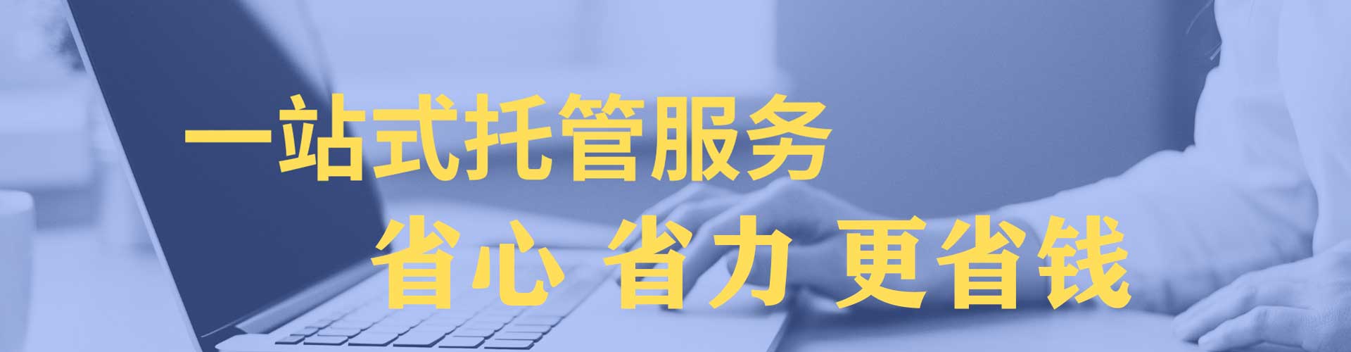 皇姑百度竞价