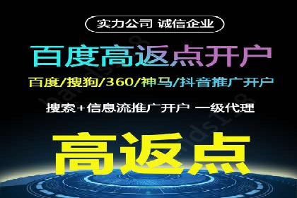 搜索引擎营销（SEM）投放实战案例
