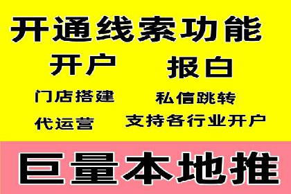百度包年竞价案例：从零到一的推广奇迹
