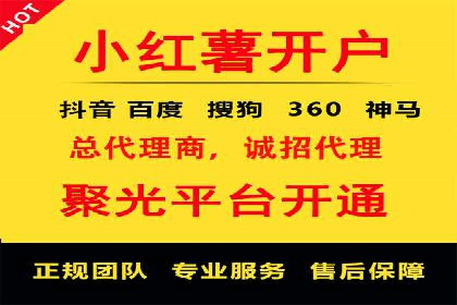 抖音信息流广告投放技巧与效果分析